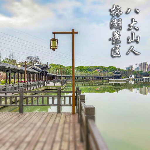 海头镇怎样与 720 全景团队保持良好的沟通？